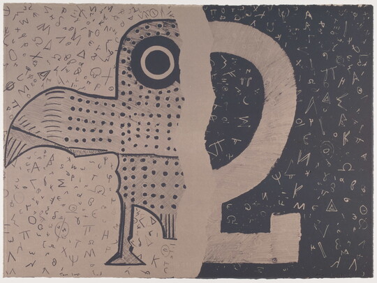 An abstract black-and-white print with half an owl on the left and a curved shape resembling part of the letter omega on the right.