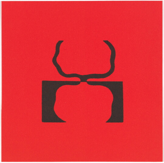 A color print of abstract, tree-like shapes: on the top, a black outline on red, and reflected on the bottom, a red shape on black.