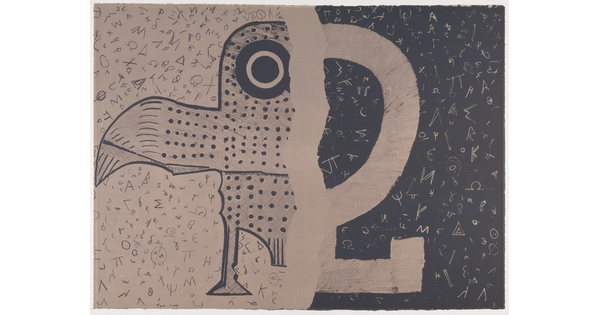 An abstract black-and-white print with half an owl on the left and a curved shape resembling part of the letter omega on the right.
