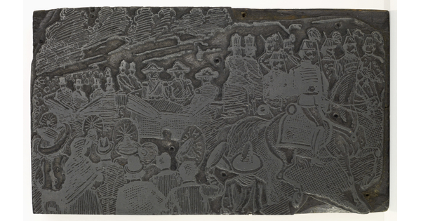 An engraved metal printing plate of a crowd of people surrounding two carriages pulled by uniformed figures on horseback.