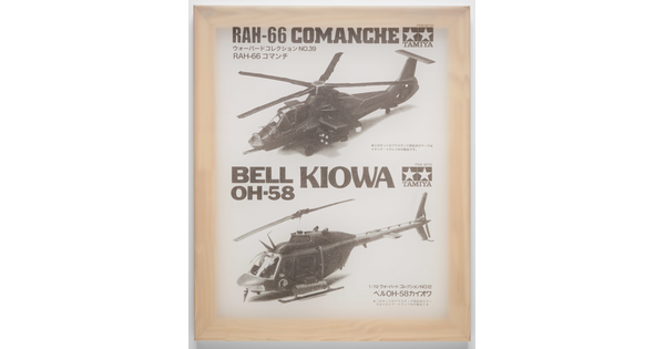 A sepia-toned poster of two military helicopters: on the top, "RAH-66 Comanche," and on the bottom, "Bell Kiowa OH-58."